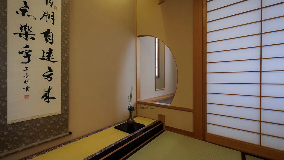 Kifu no Sato