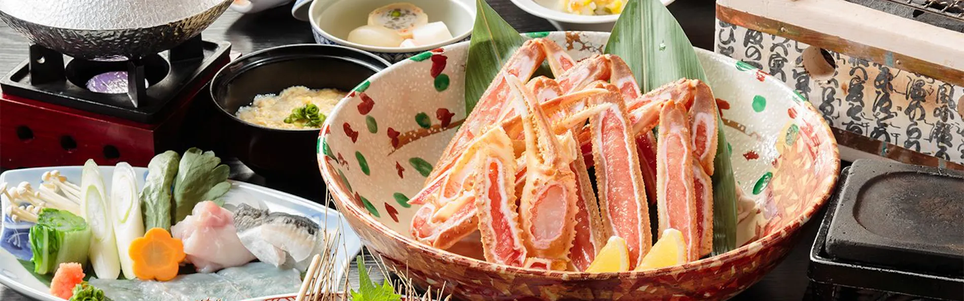 季譜の里