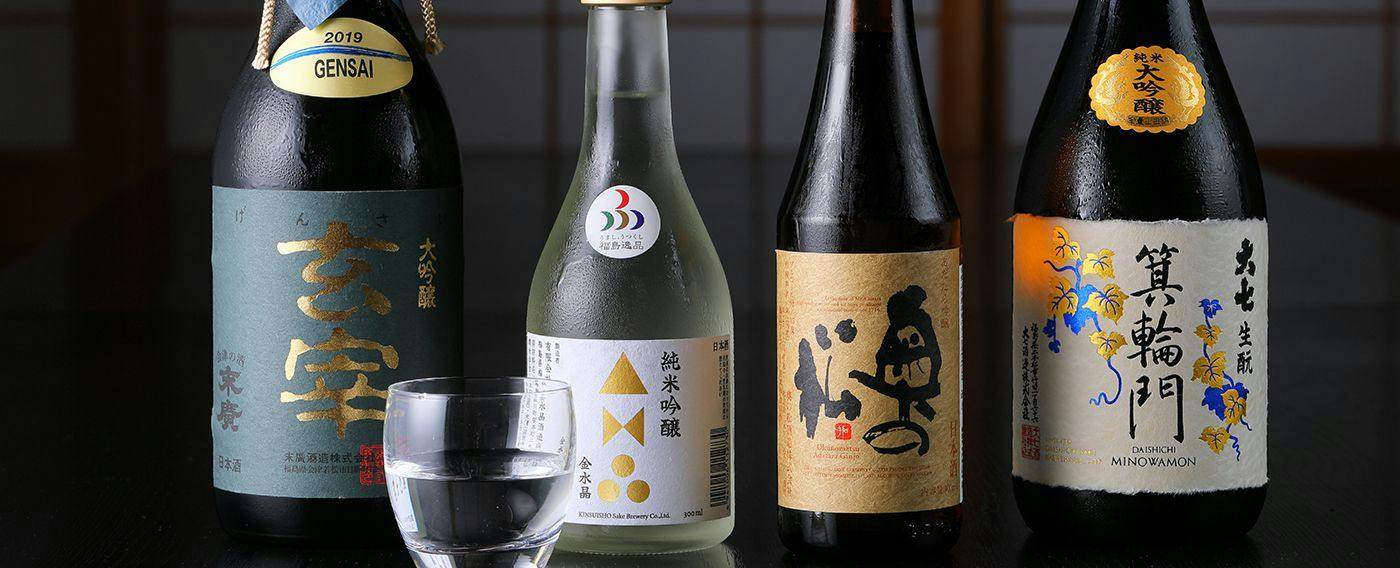 土湯別邸　里の湯