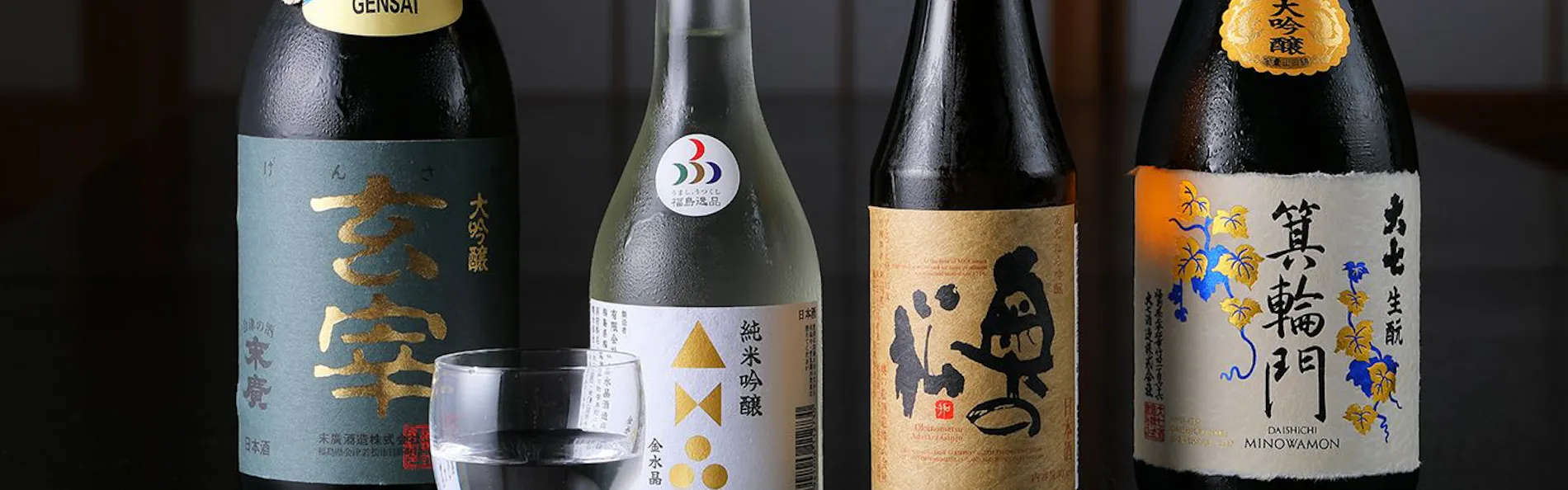土湯別邸 里の湯
