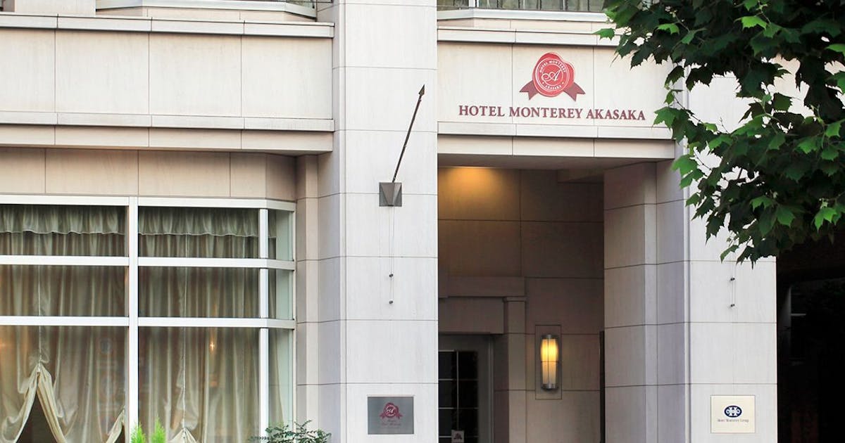 ホテルモントレ赤坂 の空室状況を確認する 宿泊予約は 一休 Com 宿泊予約は 一休 Com ホテルモントレ赤坂 の空室状況を確認する 宿泊予約は 一休 Com 宿泊予約は 一休 Com