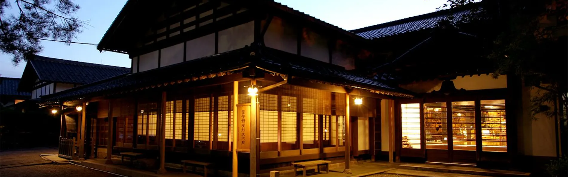 高志の宿 高島屋