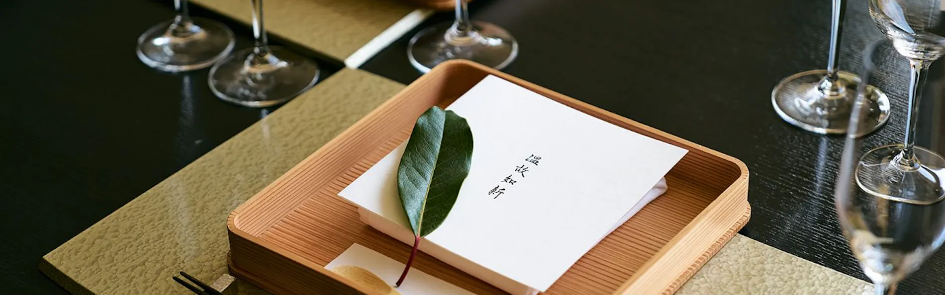 箱根翡翠