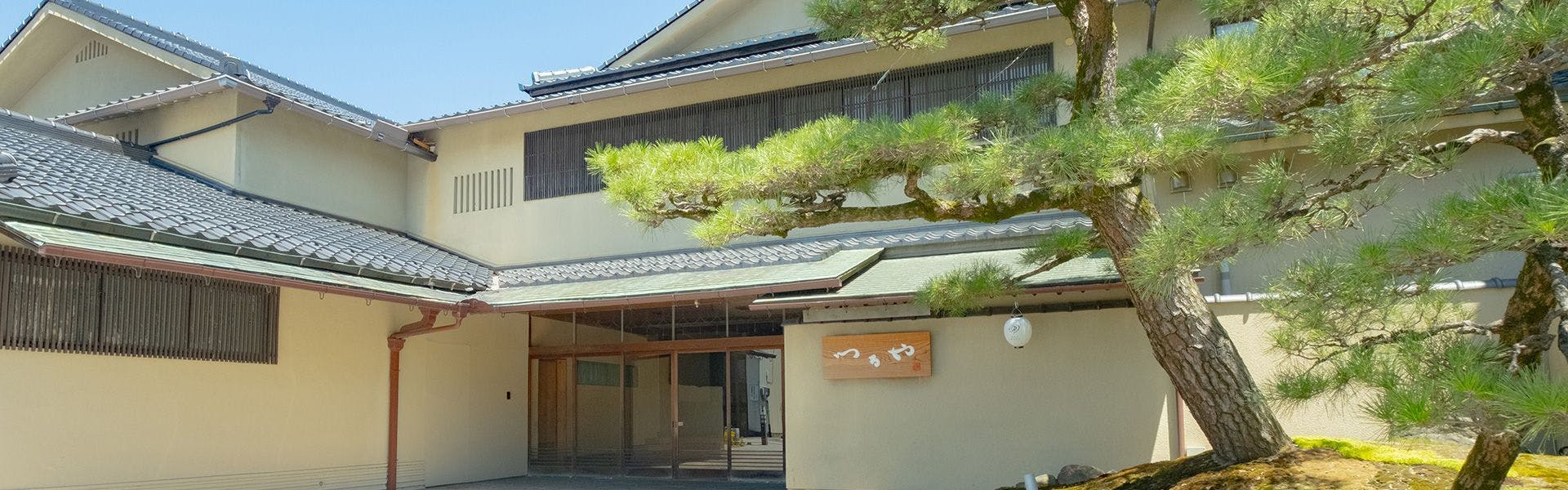 越前あわら温泉　つるや
