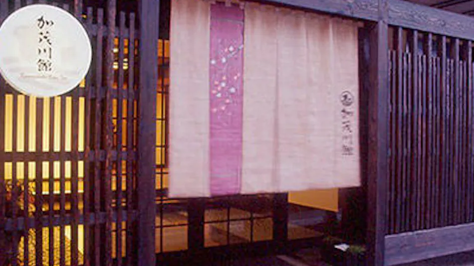 Kamogawa Inn