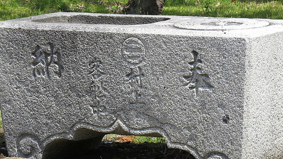 Ryotei Kuki
