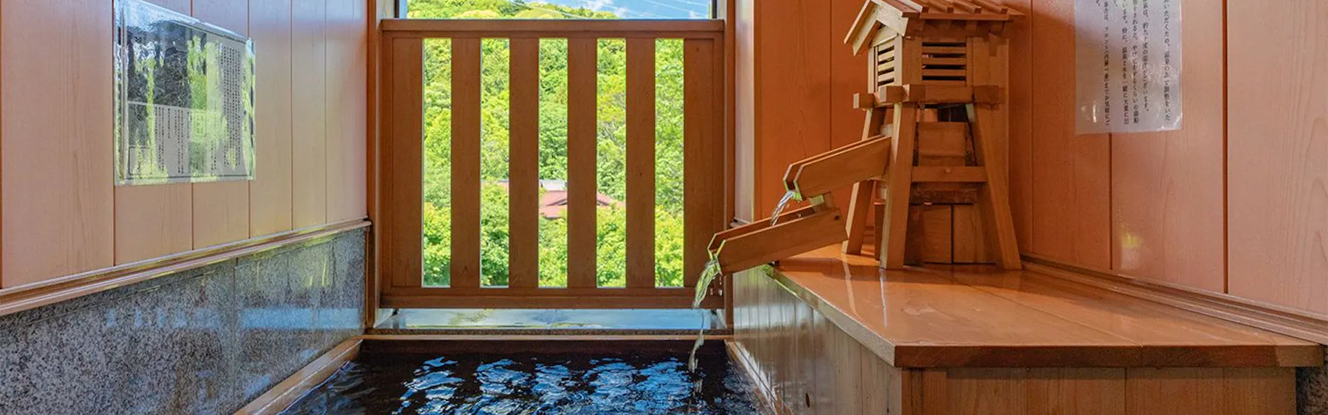 奥熱川 庭園と竹の湯宿 奈良偲の里 玉翠