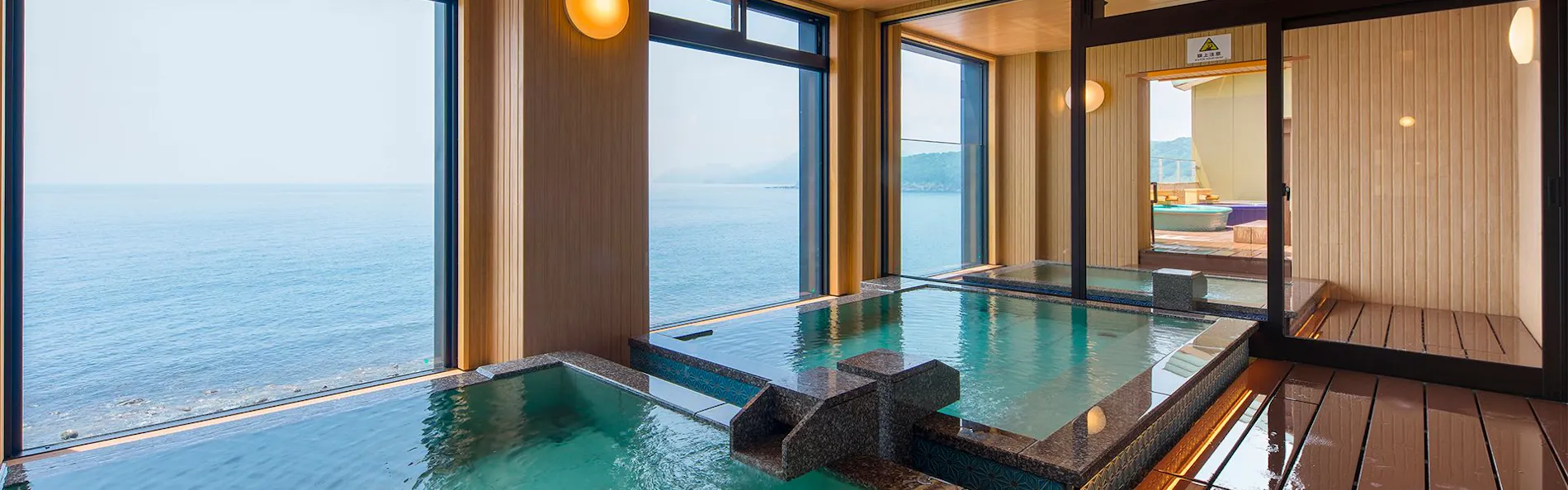 稲取温泉 石花海(せのうみ)