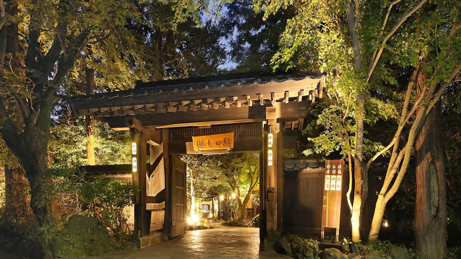 Minami Aso Onsen Iyashi no Sato Hatago Seiwa