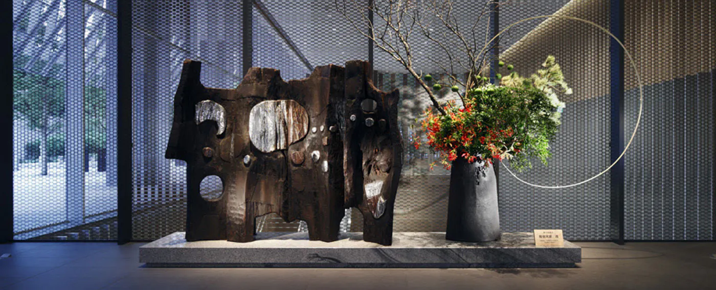 勅使河原 蒼風「いわと」