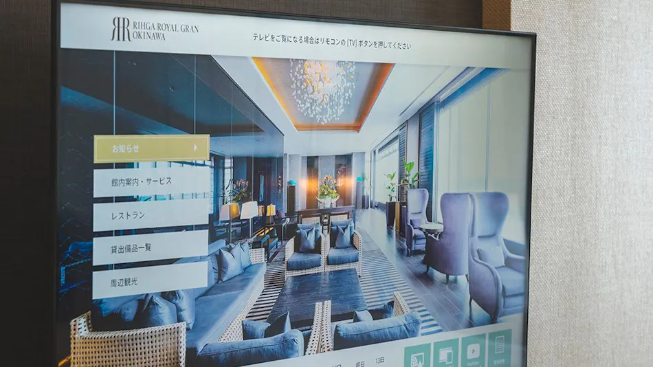 Rihga Royal Gran Okinawa