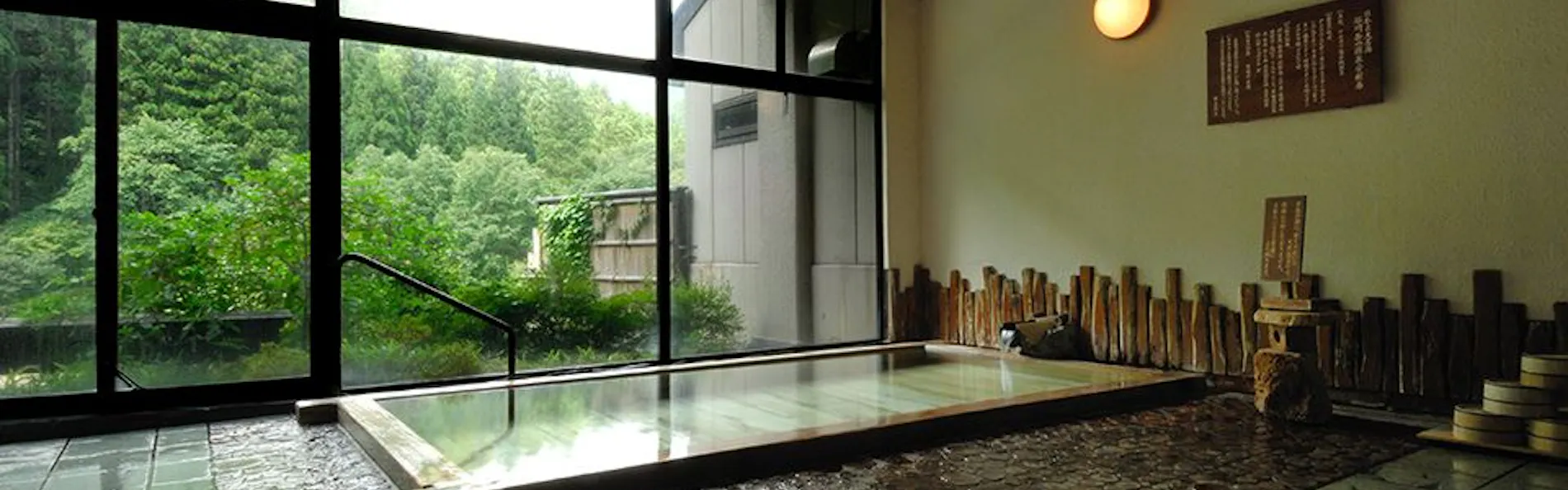 檜の宿 水上山荘