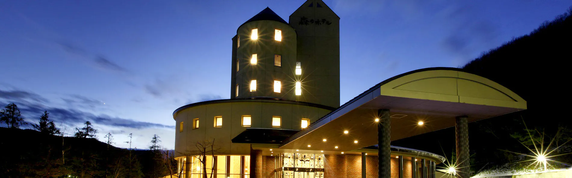 奥入瀬 森のホテル