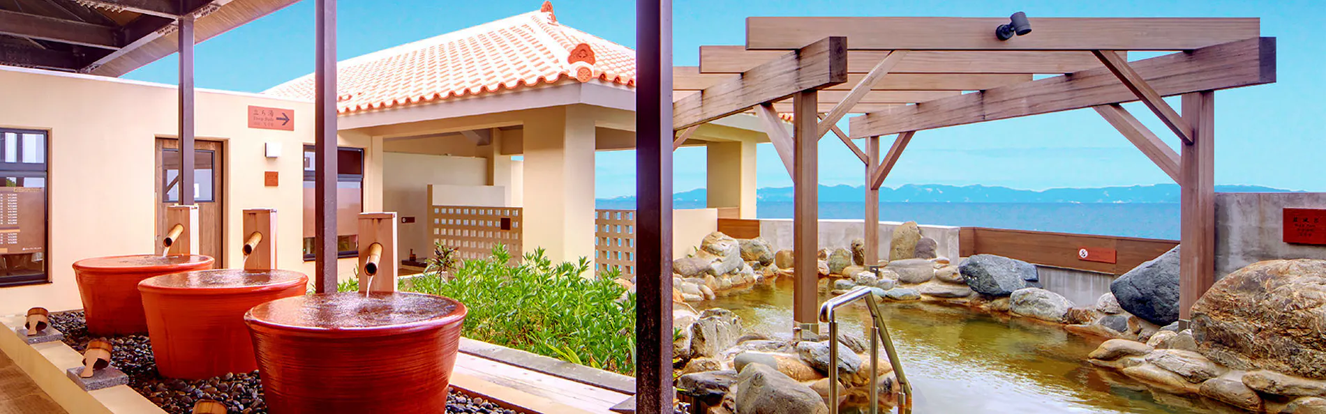 琉球温泉 瀬長島ホテル