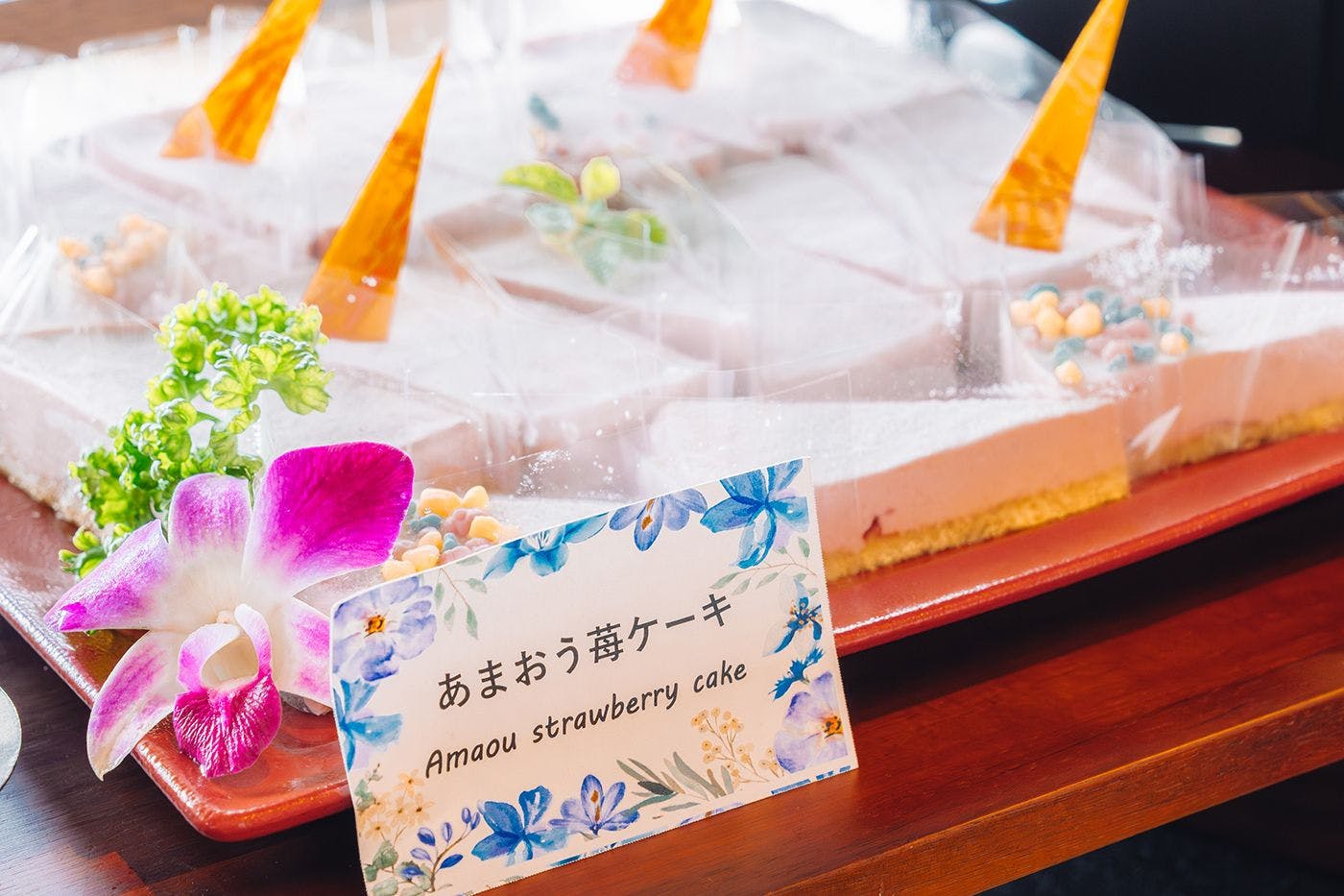 琉球温泉 瀬長島ホテル