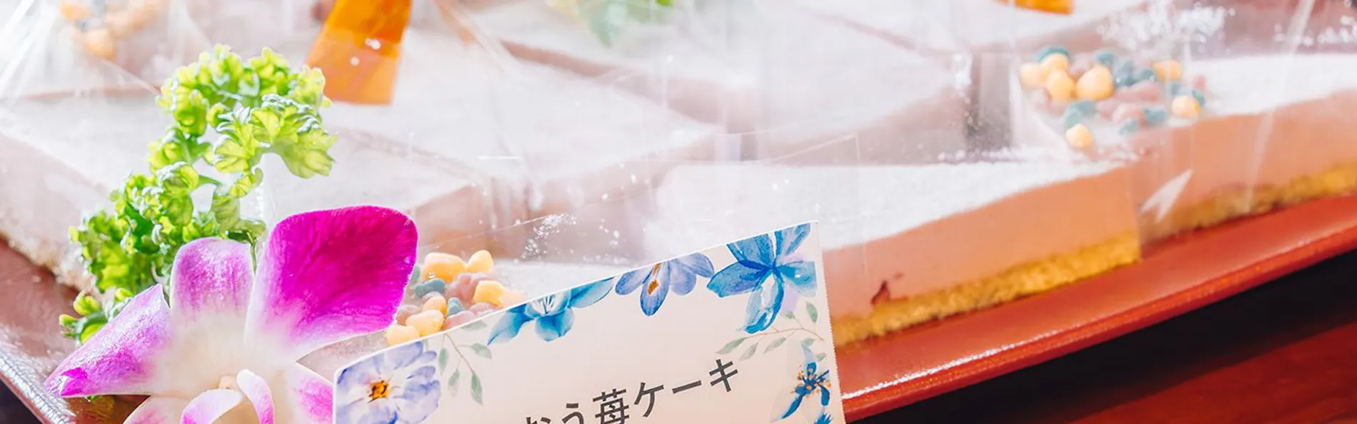 琉球温泉 瀬長島ホテル