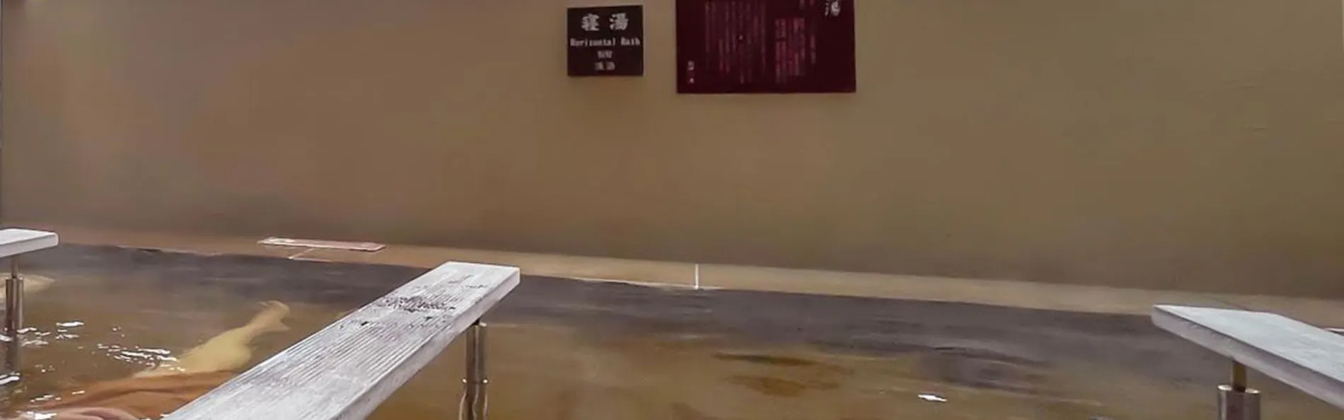 琉球温泉 瀬長島ホテル