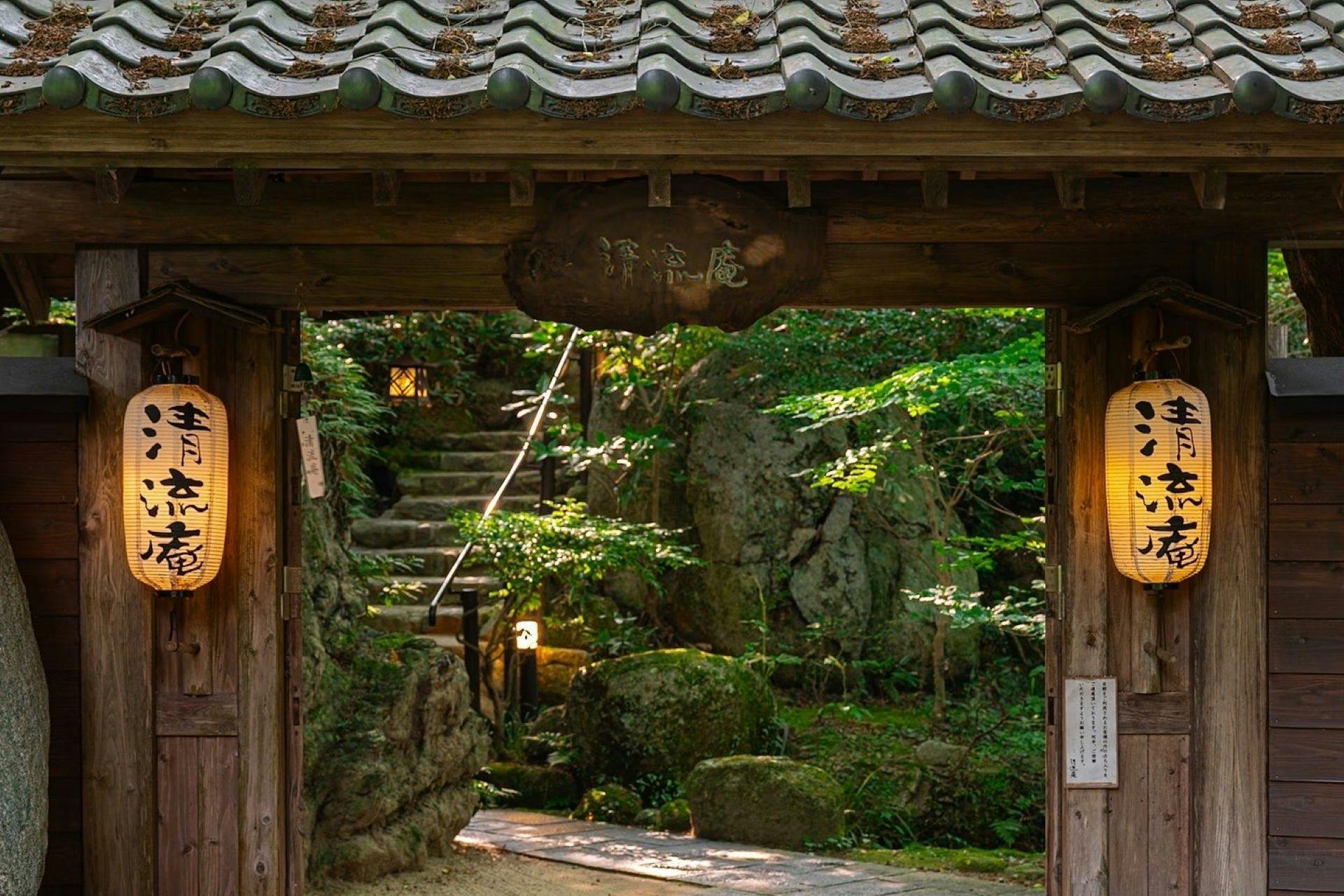 秋月温泉　料亭旅館　清流庵
