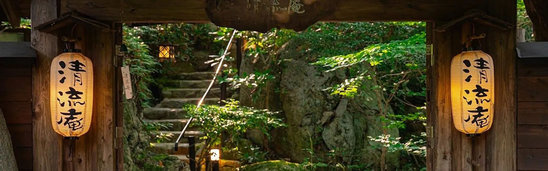 秋月温泉 料亭旅館 清流庵