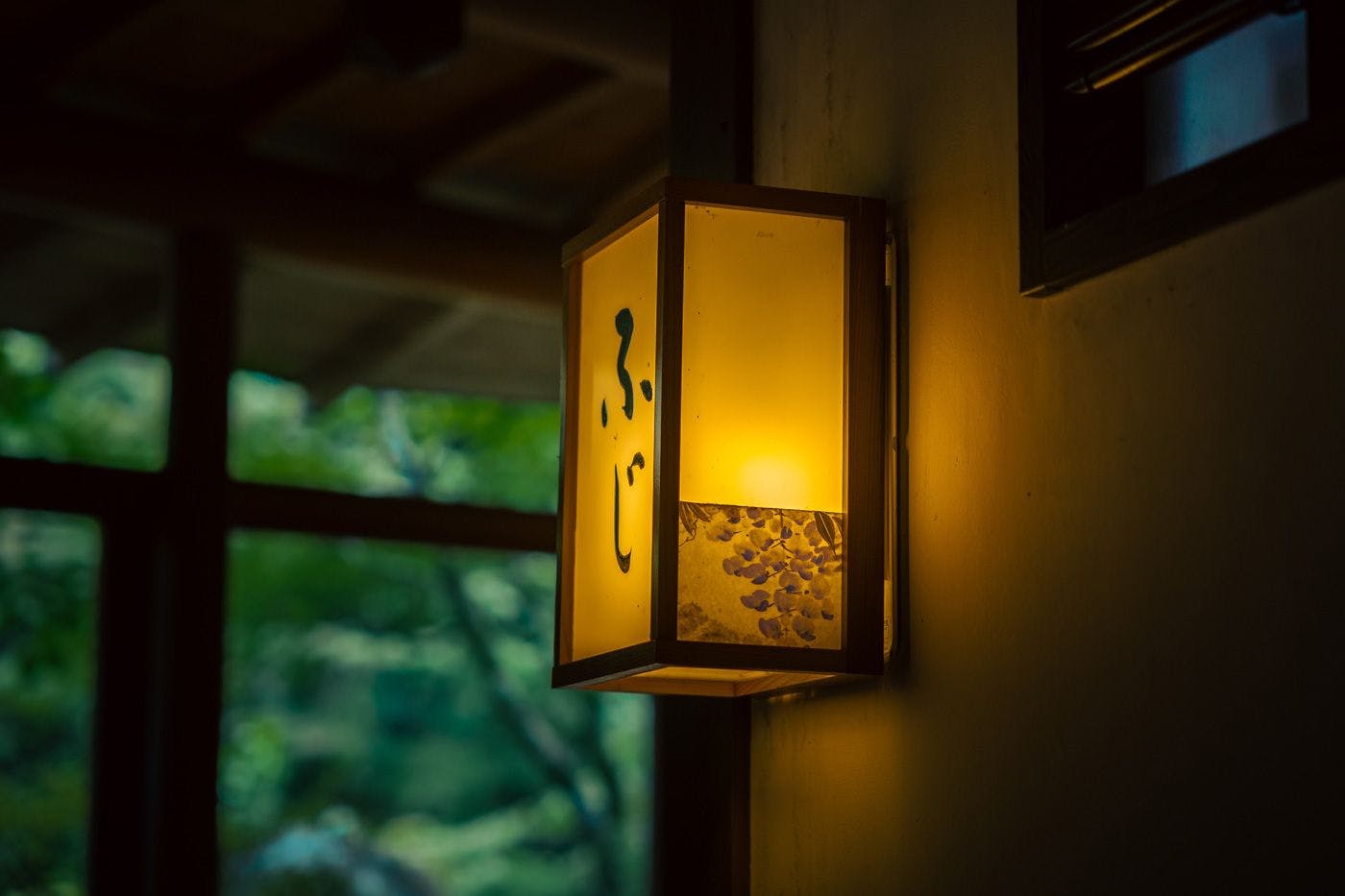 Akizuki Onsen Ryotei Ryokan Seiryuan