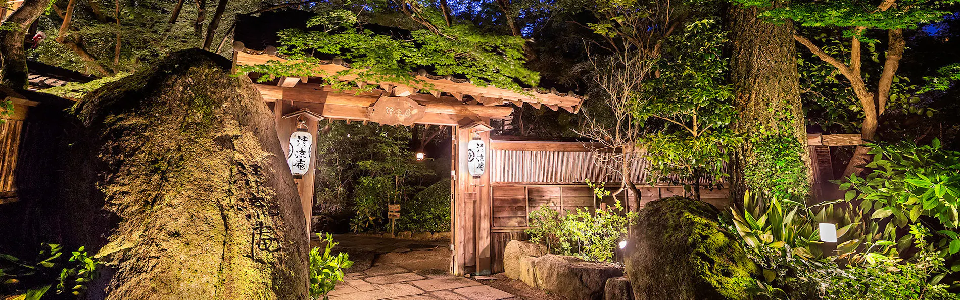 秋月温泉 料亭旅館 清流庵