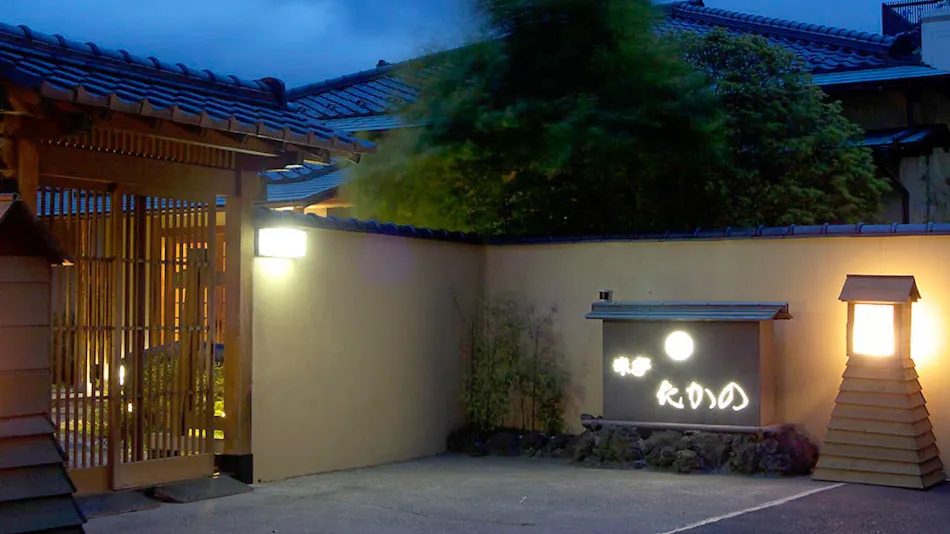 Shinshu Togura Kamiyamada Onsen Kihinkan Ryotei Takano