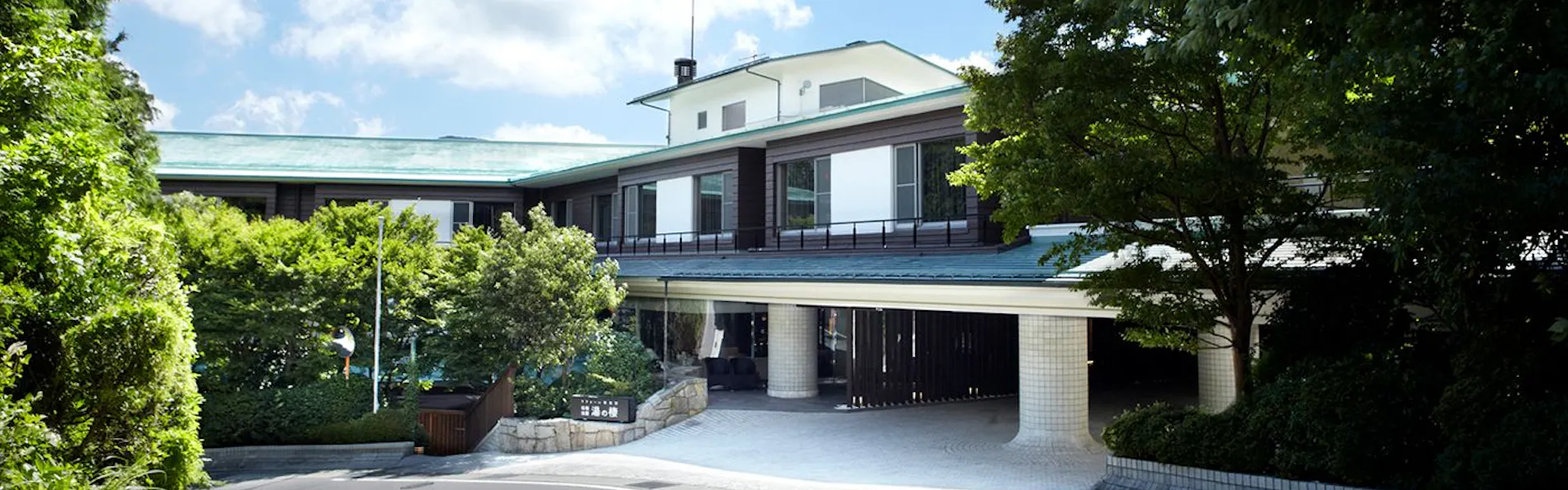 ラフォーレ箱根強羅 湯の棲