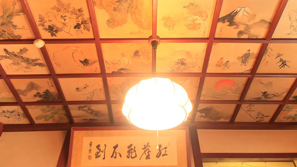 Hakone Yumoto Onsen Bansuirou Fukuzumi
