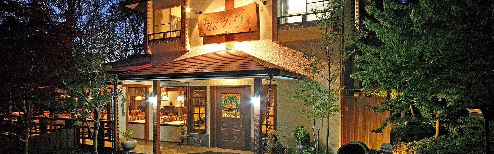 埼玉の温泉ありの おすすめホテル 旅館 9選 宿泊予約は 一休 Com