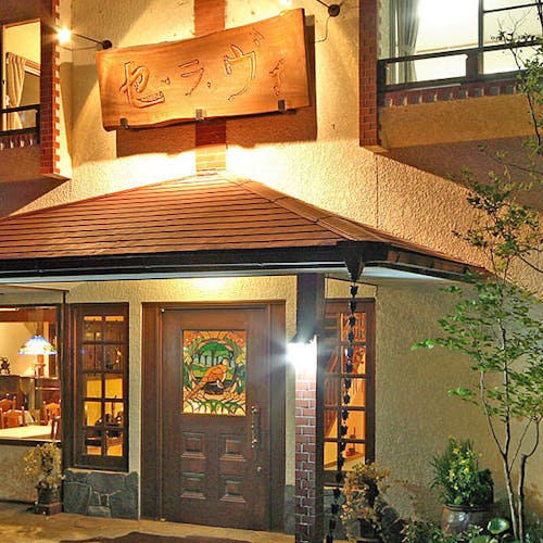 秩父 長瀞でおすすめの宿 いま一休で最も売れている宿をご紹介 最上のひとときを 一休 Com 秩父 長瀞でおすすめの宿 いま一休で最も売れている宿をご紹介 最上のひとときを 一休 Com