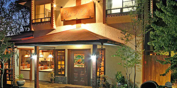 22年最新 秩父 長瀞周辺でいま最も売れている宿ランキング 一休 Com 22年最新 秩父 長瀞周辺でいま最も売れている宿ランキング 一休 Com