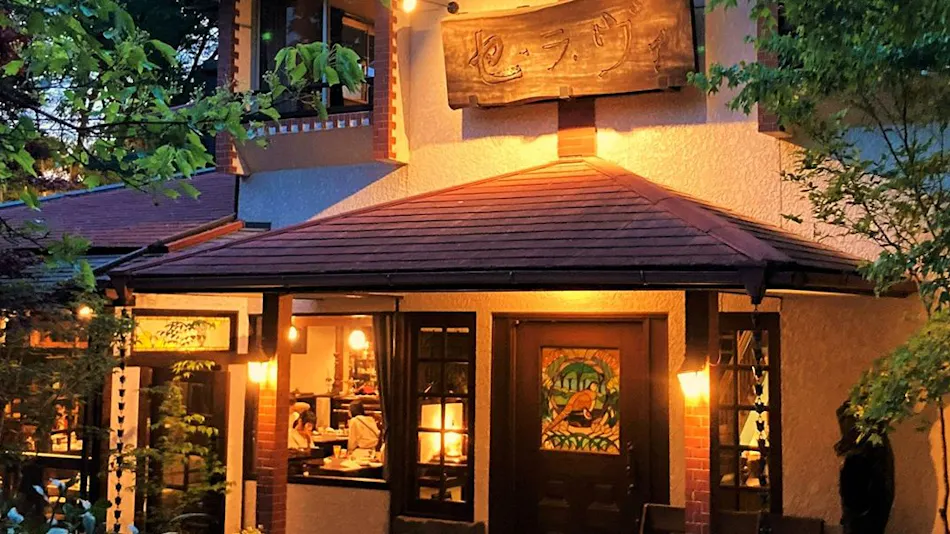 Petite Hotel C'est la Vie