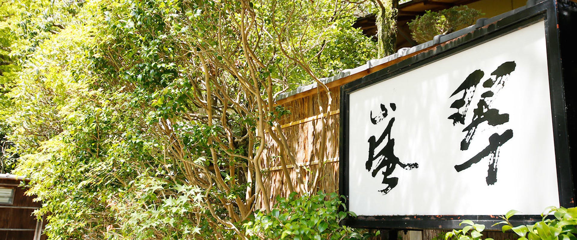 21年最新 近畿の温泉でいま一休で最も売れている宿 9ページ ランキング 一休 Com 21年最新 近畿の温泉でいま一休で最も売れている宿 9ページ ランキング 一休 Com