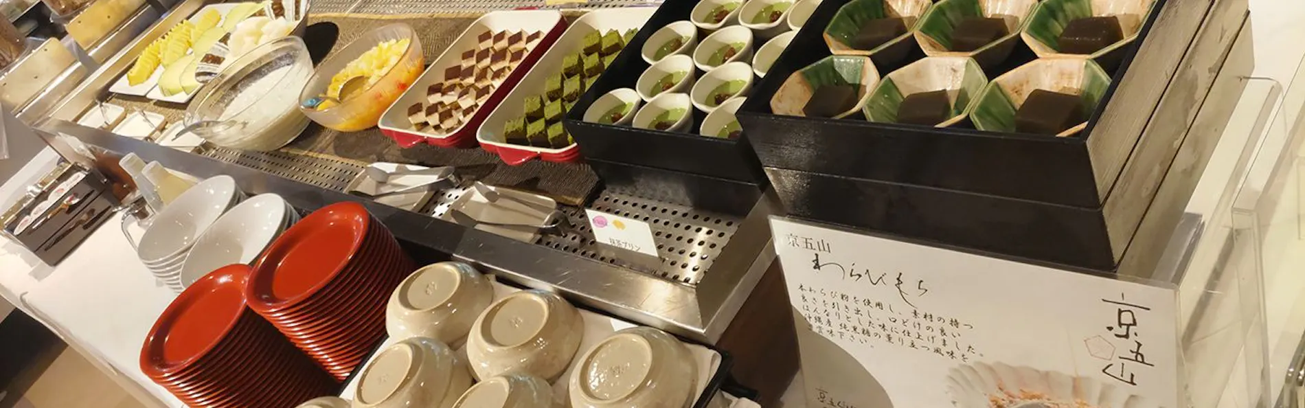 ホテルハーヴェスト京都鷹峯