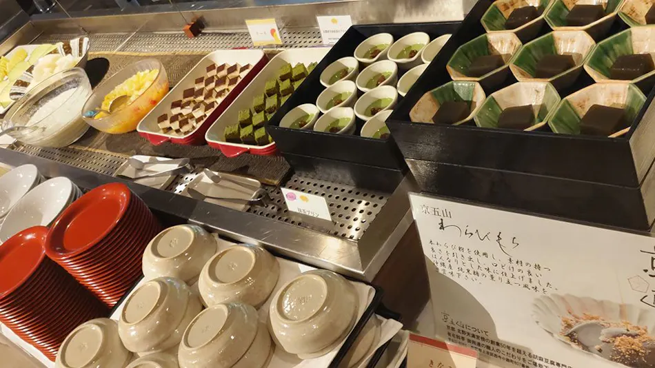 Hotel Harvest Kyoto Takagamine