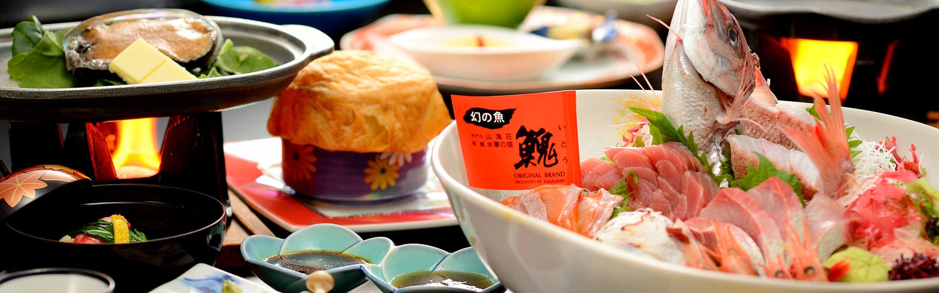 冬の活鮑プラン