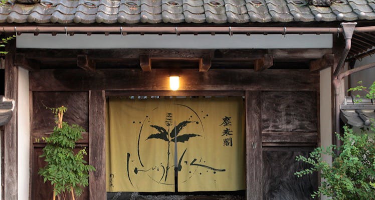 ランキング Top12 湯田中温泉 渋温泉郷 山田温泉のホテル 旅館 宿泊予約は 一休 Com ランキング Top12 湯田中温泉 渋温泉郷 山田温泉のホテル 旅館 宿泊予約は 一休 Com