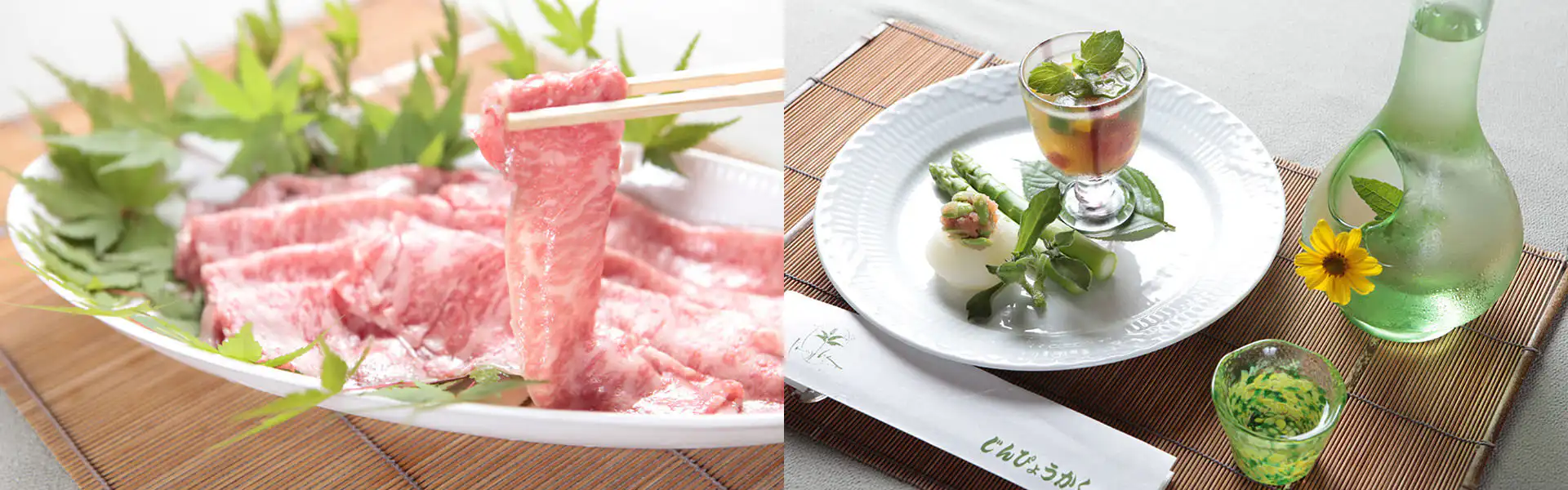 料理