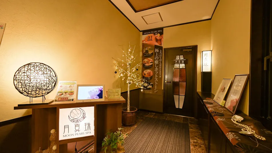 Saio-no-Miya: A Dream Inn of Imperial Romance Nestled in Ise