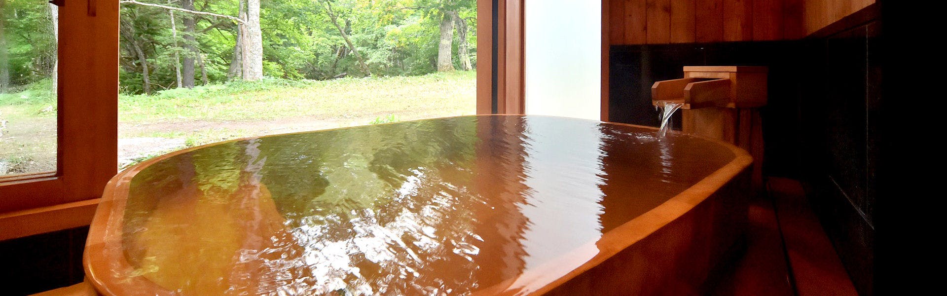 私人溫泉