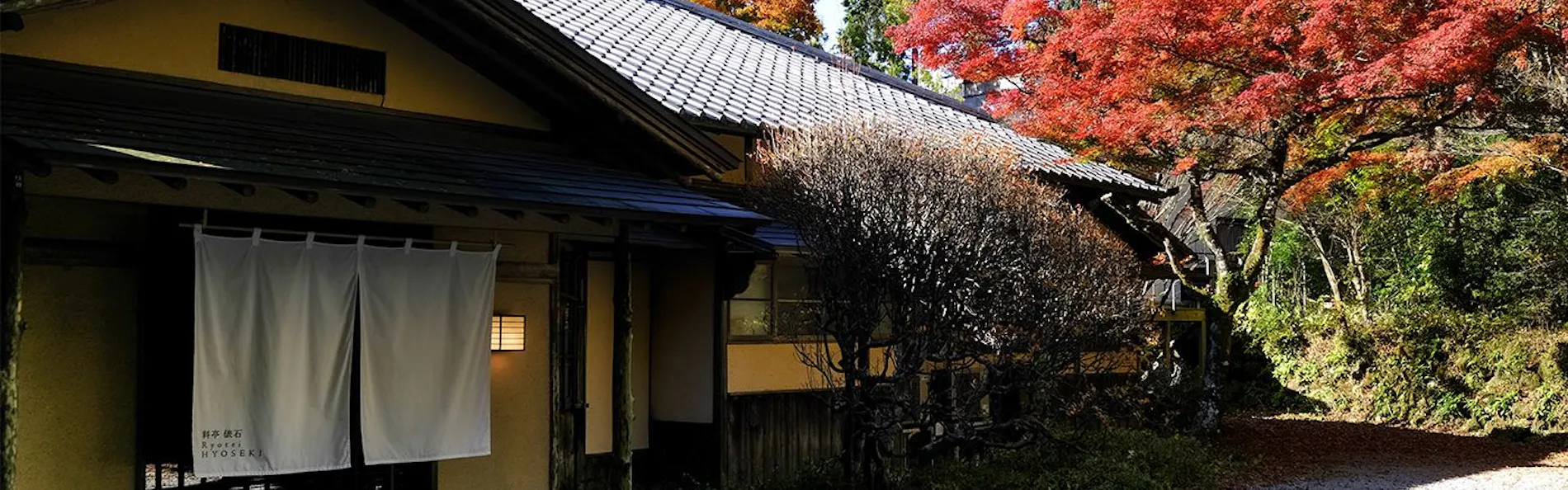 箱根リトリート villa 1/f(ワンバイエフ)