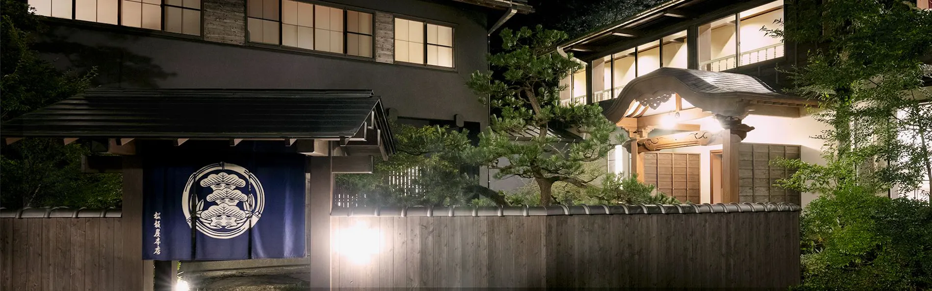 箱根の名湯 松坂屋本店