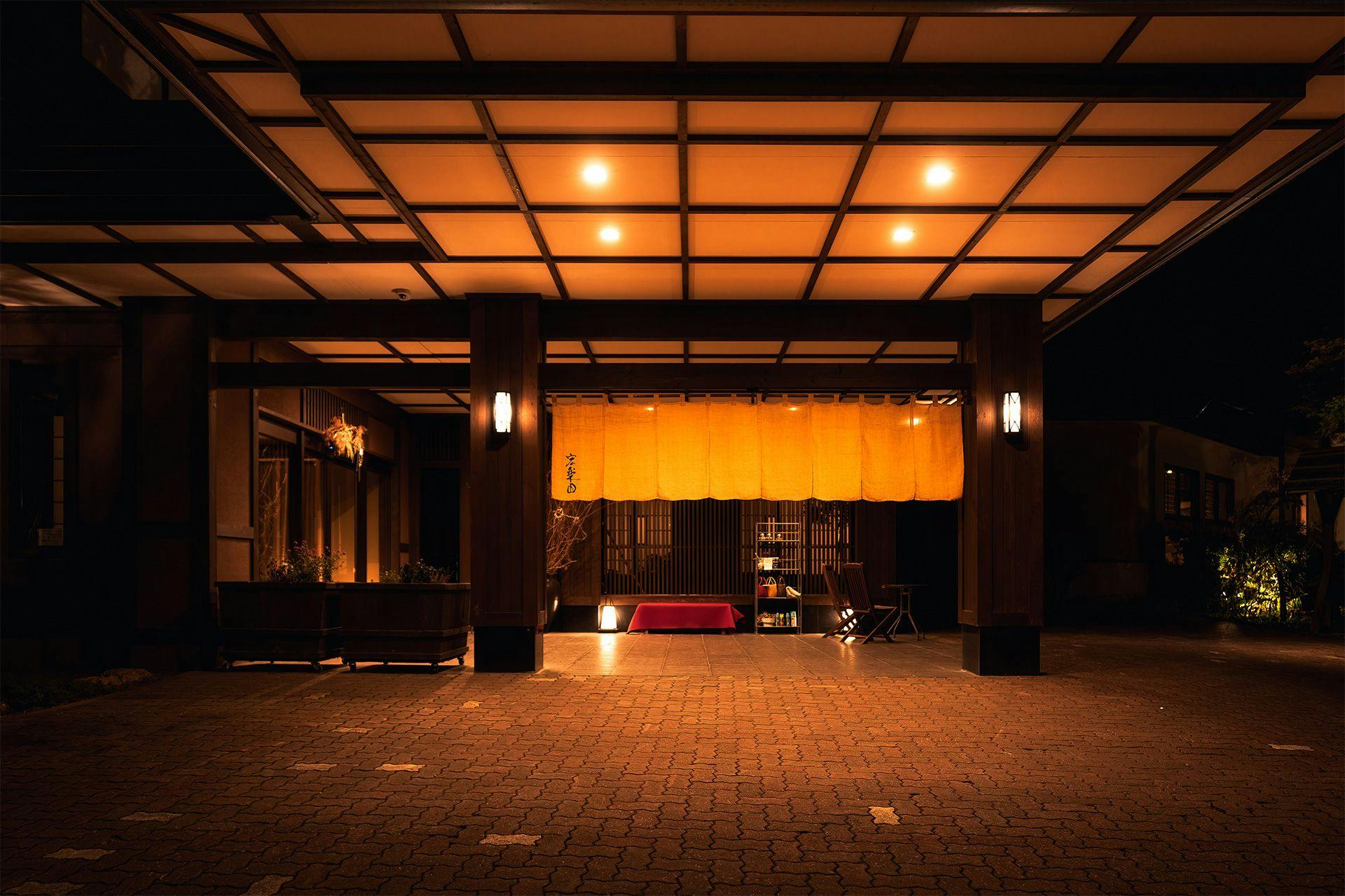 おたる　宏楽園