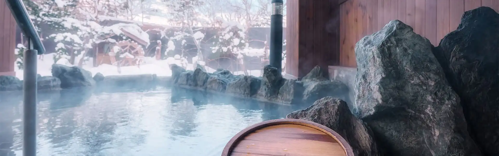温泉