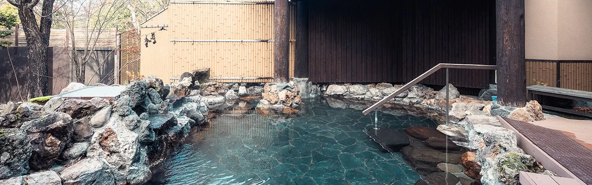 おたる 宏楽園