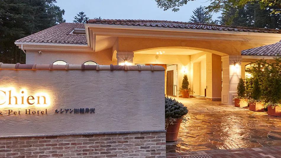 Lucian Old Karuizawa