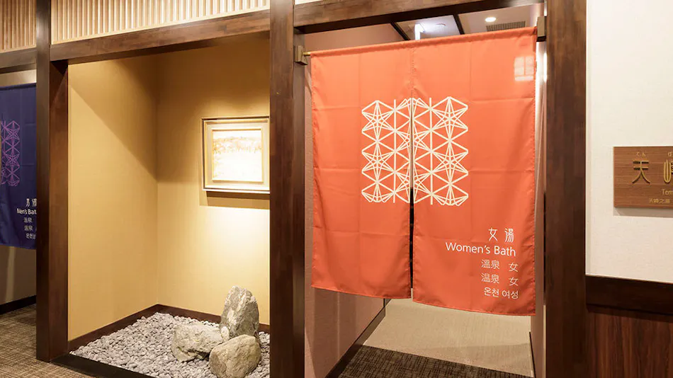 Hotel Mori no Kaze Nasu