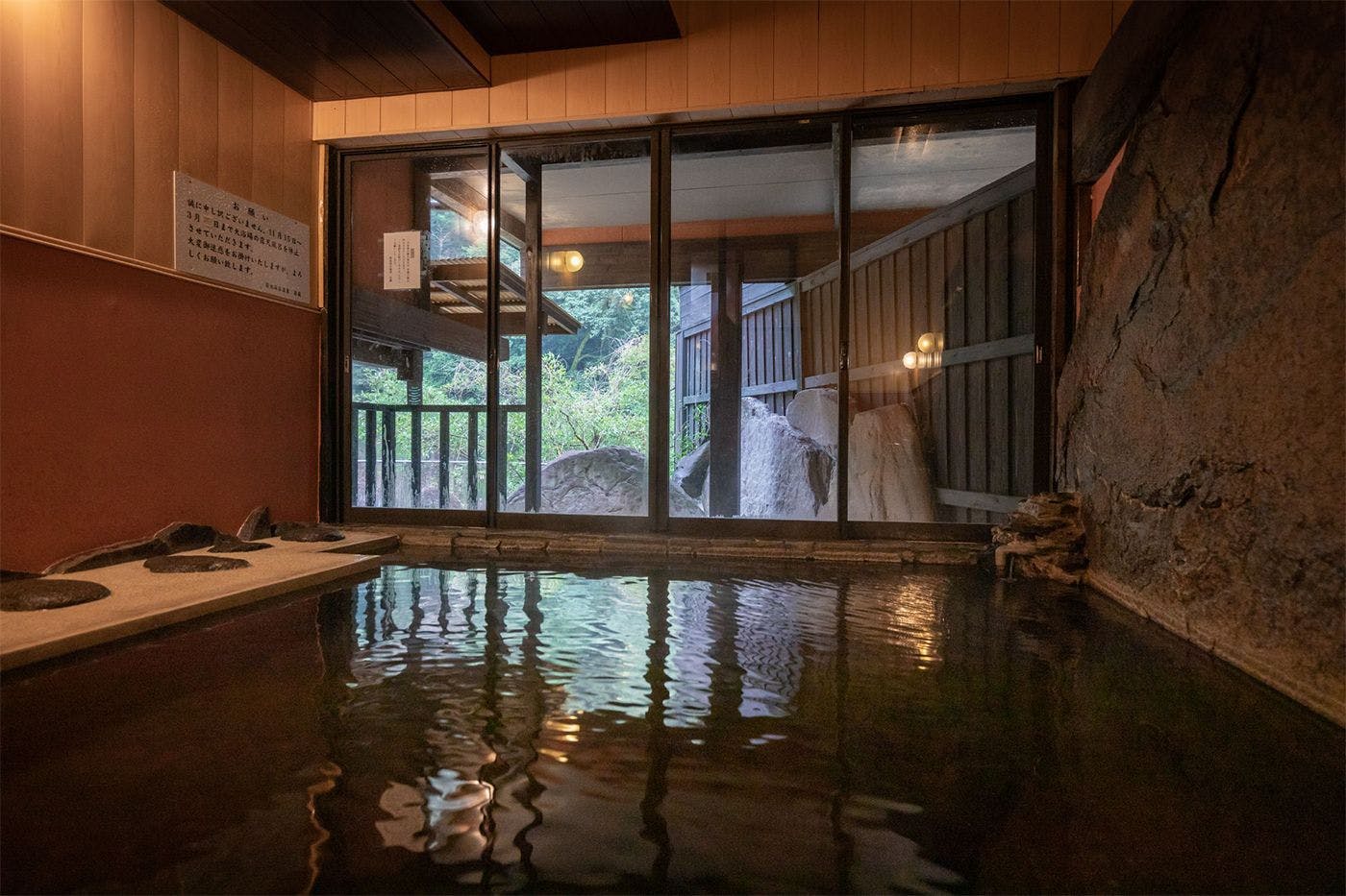 น้ำพุร้อนและอ่างอาบน้ำ