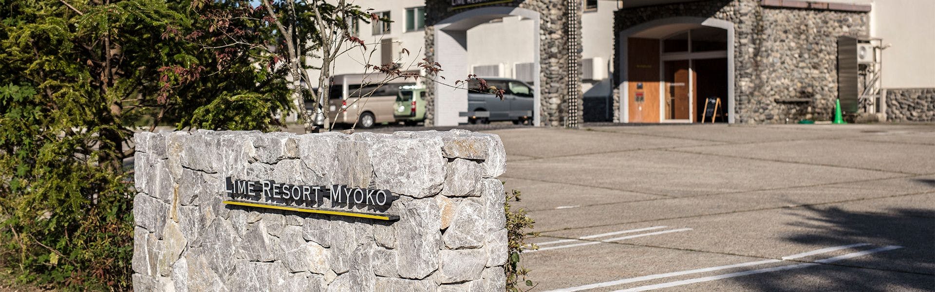 フロントロビー