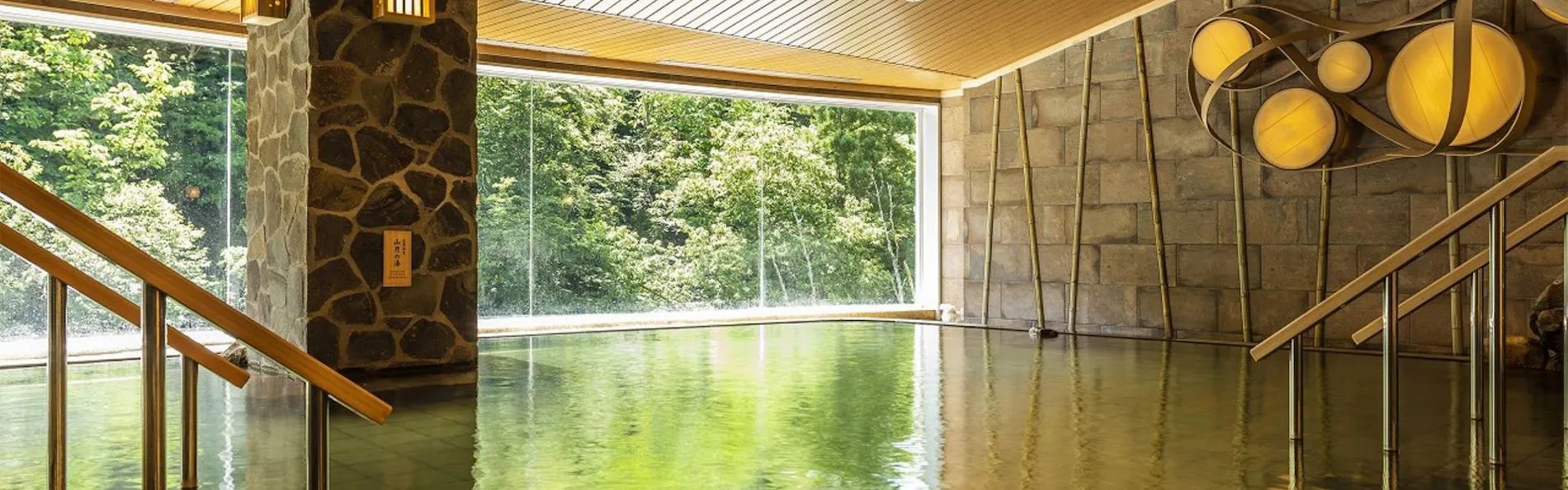 湯けむりの宿 稲住温泉(共立リゾート)